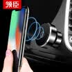 Leader Chen car phone bracket central control instrument panel magnetic bracket car phone holder Apple Huawei mobile phone tablet navigation universal piano black center console