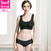 MiiOW sports bra without traces without rims running shockproof yoga underwear