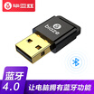 Biaz USB Bluetooth adapter receiver computer phone headset audio transmitter notebook desktop APTX wireless Bluetooth audio D27-black