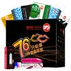 Bally Le Condom male fun condom spike set of thorns lasting delay set lengthened bold sets of lock fine thread large particles G point slim 10 small steel gun jade stem sets
