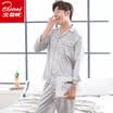 Arctic velvet pajamas mens spinning silk four seasons long-sleeved cardigan home service four seasons youth Korean temperament mens home service suits shallow lake blue XL