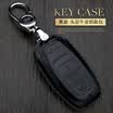 Funda de cuero Dage Audi key A6L para Q7 Q5 Q3 A6L A4L A3 A8L estuche de cuero llavero llavero caso elegante negro