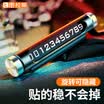 TORRAS car temporary stop sign phone sign roadside temporary parking car number card card car supplies