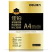 Deli 3594A4 Jia Platinum Copy Paper 80g 500 sheets single package