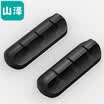 Yamazawa SAMZHE covered wire wrapped tube protective sleeve wire network cable organizer computer power beam finishing 20mm diameter 15 m LX-120