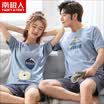 Antarctic pajamas mens cotton thin section short-sleeved shorts couple pajamas women summer casual home service suit male blue XXXL