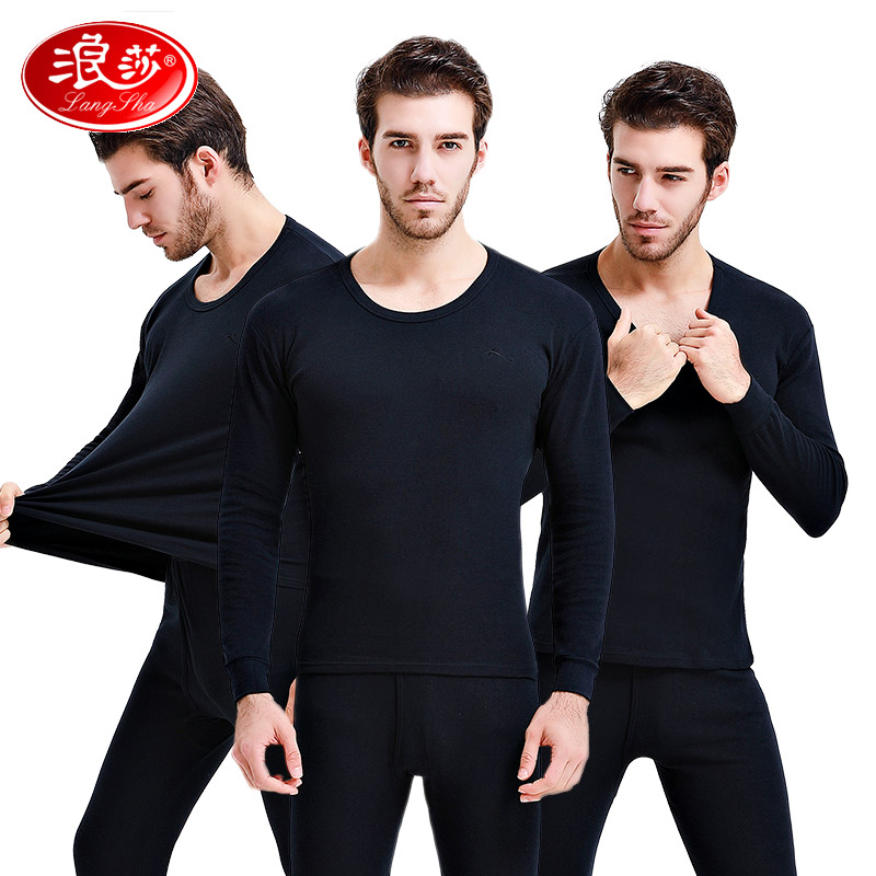 Langsha Qiuyi Qiuku mens cotton thermal underwear set mens thin section base cotton sweater light gray 185XXXL