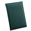 Brown Passport Passport Package Customized LOGO English PU Leather Passport The Retaining Clip