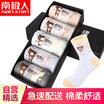 Nanjiren womens fashion cotton socks five pairs of mixed color code