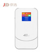 JXUAN 4G full Netcom accompanying WiFiMiFi 6800mAh with mobile power function three network mobile telecommunications