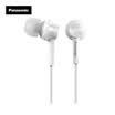 Panasonic RP-TCM115-W Colorful 4 Color In-Ear Earphones with Wheat White