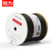 Shengwei shengwei six types of cable outdoor dedicated network cable waterproof sunscreen unshielded Gigabit network oxygen-free copper cable POE power supply monitoring cable 305 meters LCO-6305
