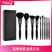 MSQ 10 sexy small waist makeup brush set professional makeup tools loose powder brush foundation brush eye shadow brush lip brush makeup brush