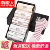Nanjiren womens fashion boat socks 5 pairs of mixed color code