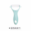 Cntomlv Originality Fruit vegetables peeler knife household plastic Gadget peeling portable Home Kitchen Tools accessories