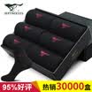 mens socks
