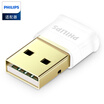 Philips PHILIPS USB Bluetooth Adapter 40 Edition Laptop Desktop Phone Headset Wireless Bluetooth Speaker Receive Audio Transmitter White SWR3301
