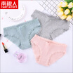 Antarctic womens underwear womens fresh solid color lace middle waist young girls briefs womens cotton campus wind mixed color 3 M