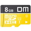 DM 8GB Class10 TF Card MICRO-SD Mobile Phone Memory Card Drive Recorder Tablet PC High Speed ​​Memory Card