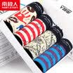 Nanjiren Mens Underwear Ice Silk Mid Waist Panties 4