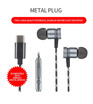 New heavy bass metal ear type-C headset general music as millet 6 mobile phone headset