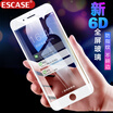 ESCASE Apple iPhone78 tempered film mobile phone film full screen imported plate glass 6D explosion-proof imported all glass not broken edge ES09s white