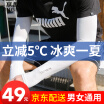 Jingzheng JINGPEI Summer Ice Sleeve Men&Women Long Thin Armband Gloves Sunscreen Sleeve HN Ice Sleeve Gray