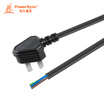 Baoer Xingke 10A three core three plug tail bare wire office household industrial all kinds of switch adapter cable extension cord black 3 m SF-34 MPCTRH0030