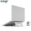 Ep AP AP-1S notebook notebook portátil de aluminio con ventilador Fuente de alimentación USB mute stand de combinación Mac desktop computer stand stand 156 pulgadas