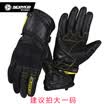 Sai Yu SCOYCO motorcycle riding gloves four seasons breathable motorcycle anti-fall Knight sheepskin gloves TG05 black M