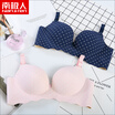 Antarctic Nanjiren bra without rims gathered sexy girl on thin thin adjustable breathable upper support side underwear small bra Navy 70A
