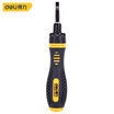 Deli deli ratchet retractable dual-use screwdriver cross word dual-purpose screwdriver multi-function screwdriver anti-slip batch head DL626011