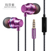 Platinum YH01 in-ear headphones K song computer mobile game HiFi music headphones subwoofer with wheat line control magic sound earplugs Apple headset Platinum YH01 in-ear headphones K song computer mobile game HiFi music headphones subwoofer with wheat line control magic sound earplugs Apple headset