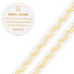 Kinbor hand book&paper tape 5mm7mhand book sticker foundation fine section tape golden dividing line DTB64295