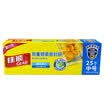 Jingdong Supermarket Canon Glad double lock sealed bag dense bag moisture-proof bag No HP621N 178cm 203cm 25