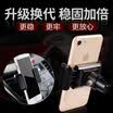 CarSetCity paint clip arm car phone holder air outlet type CS-83118 black