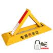 Ge Di GDI 32 anti-pressure triangle parking lock lock anti-collision electric parking block occupancy lock garage lock GDI-G59 strengthen anti-pressure triangle lock with steel padlock