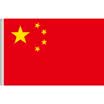 Excellent&UHOO 6195 Chinese flag 5 64 96cm 1 banner bag nano waterproof sunscreen five red flag