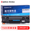 COMIX CRG-912 large capacity toner cartridge for Canon LBP3018 6018 3108 MF3010 HP CE285A P1102W M1130 M1212nf