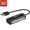 Jinghua JH 3620 USB to RJ45 network cable interface USB20 100 megabytes wired network card Apple Mac millet box laptop network port converter black