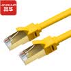 Jinghua JH 1506 Super seven network cable 10G network cable oxygen-free copper multilayer shield jumper high-speed router broadband cable computer finished outdoor home yellow 8 m