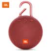 JBL Clip3 music box three generations of Bluetooth portable speaker subwoofer outdoor mini soundproof waterproof design high fidelity noiseless call long battery life night black