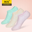 KEWEI socks female antibacterial seasons candy color cotton ladies short sports casual cotton socks color cotton 6 pairs