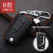 Qiaoshi Toyota Car Leather Key Case for Vios Crown Yasushi Corolla Reiz Prado Camry Highlander Smart Three Button D - Red Line