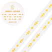 Kinbor hand book&paper tape 5mm7mhand book sticker foundation fine section tape golden dividing line DTB64295