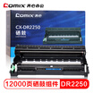 COMIX CX-DR2250 Black Toner Cartridge for Brother 22402250DN7360 Lenovo LJ2400M7450FLD2441LD2641