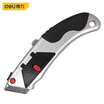 Deli deli 10 bursts of heavy duty self-locking zinc alloy utility knife T-shaped soft plastic knife wallpaper knife paper knife carpet knife with 3 blades DL4262
