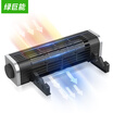 Green giant llano turbine notebook radiator aluminum notebook increased bracket can be multi-range adjustment ultra-quiet portable laptop cooling rack LJN-SRQQ2