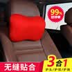 ICAROOM car headrest memory foam neck pillow pillow car pillow