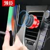 Leader Chen car phone bracket central control instrument panel magnetic bracket car phone holder Apple Huawei mobile phone tablet navigation universal piano black center console